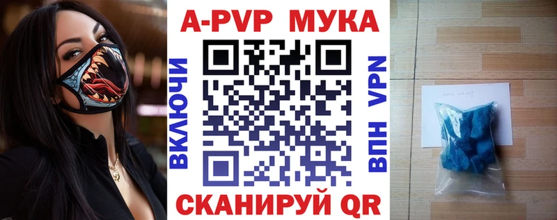 Alpha PVP VHQ  Зубцов 