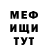 ГЕРОИН хмурый MACSIM KERA