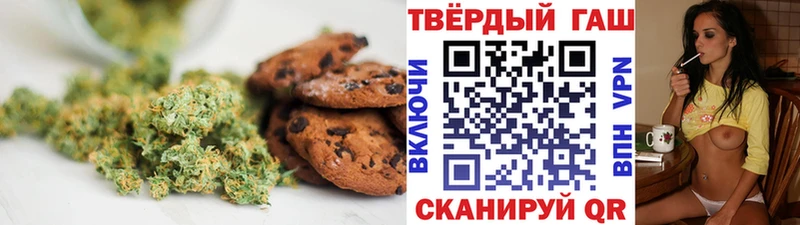 Canna-Cookies марихуана дарнет шоп KRAKEN маркетплейс Зубцов