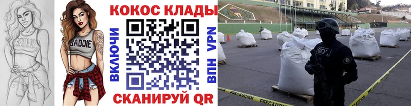 KRAKEN онион  Зубцов  Cocaine FishScale 