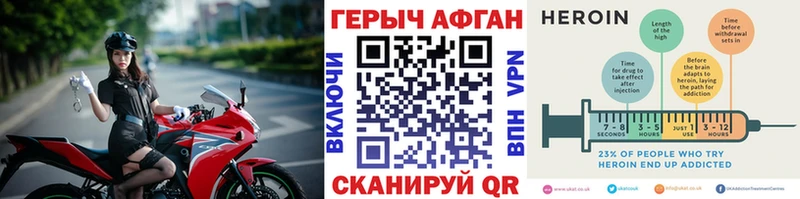 дарк нет Telegram Зубцов Героин VHQ