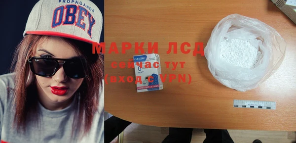 первитин Абдулино