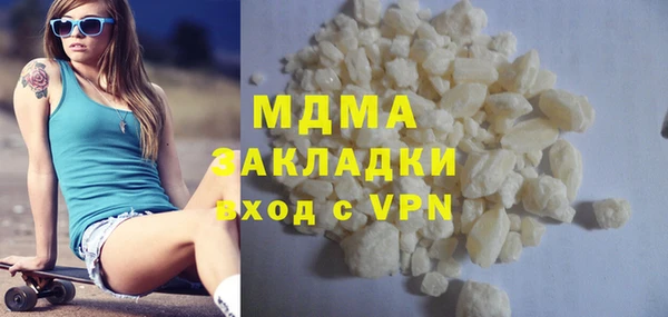 герыч Абинск
