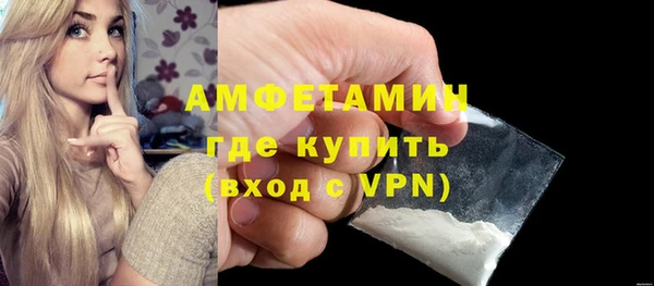 первитин Абдулино