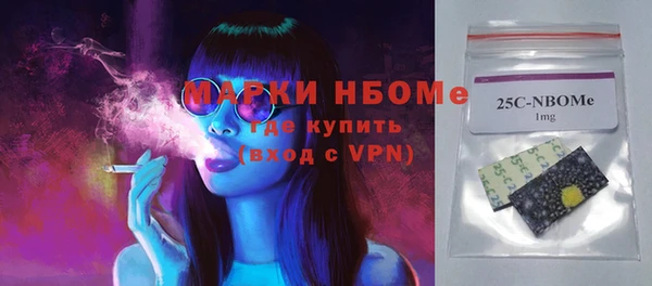 герыч Абинск