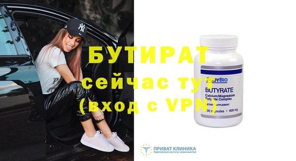 первитин Абдулино