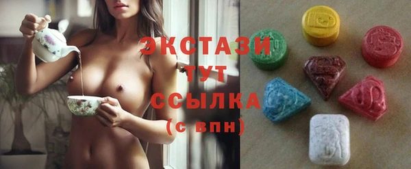 мефедрон VHQ Абаза