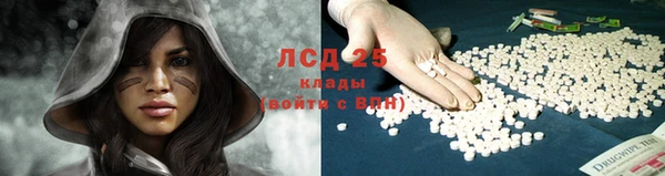 мефедрон VHQ Абаза