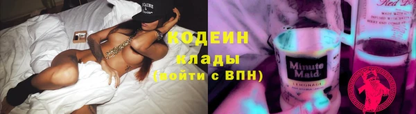мефедрон VHQ Абаза
