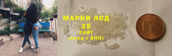 мефедрон VHQ Абаза