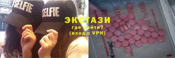 мефедрон VHQ Абаза