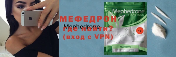 мефедрон VHQ Абаза