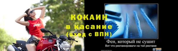 мефедрон VHQ Абаза