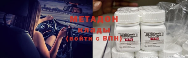 первитин Абдулино