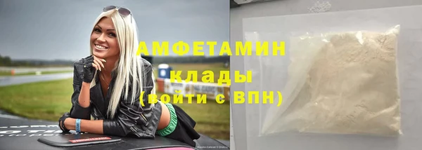 первитин Абдулино