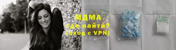 первитин Абдулино