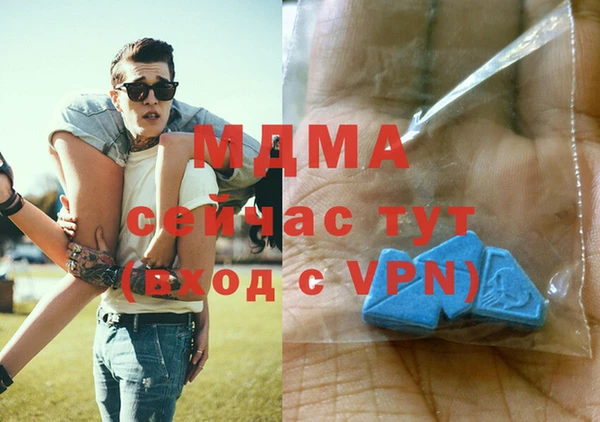 мефедрон VHQ Абаза