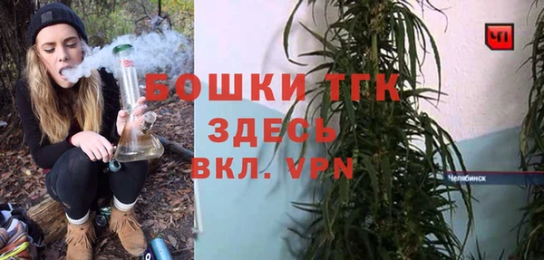 мефедрон VHQ Абаза