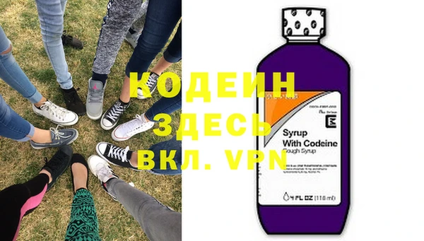 герыч Абинск