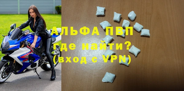 первитин Абдулино