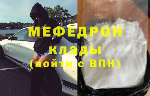 мефедрон VHQ Абаза
