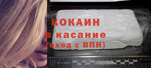 мефедрон VHQ Абаза