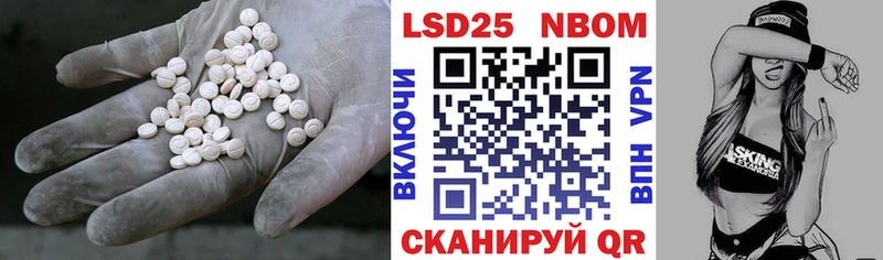 ЛСД экстази кислота  сайты даркнета состав  Зубцов  магазин  наркотиков 