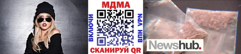 купить наркотик даркнет какой сайт MDMA кристаллы Зубцов