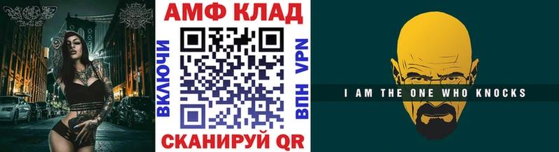 Метамфетамин кристалл  Зубцов 