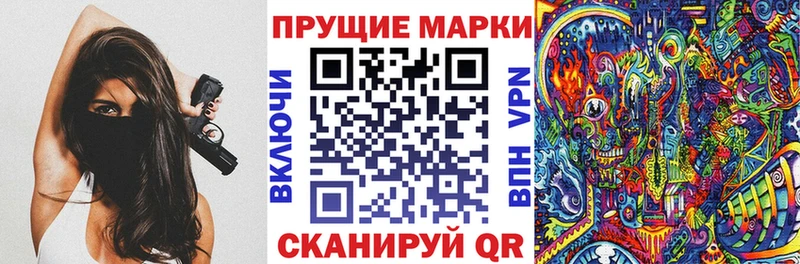 Марки 25I-NBOMe 1500мкг  где купить наркотик  Зубцов 