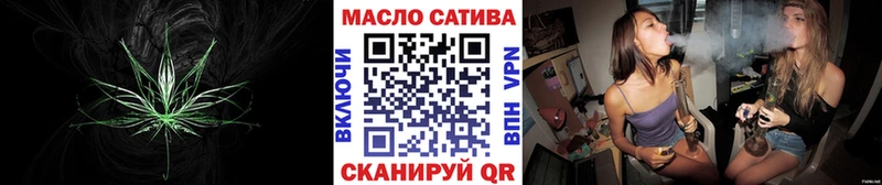 ТГК вейп Зубцов