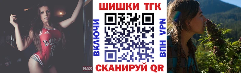 продажа наркотиков Зубцов Бошки марихуана индика